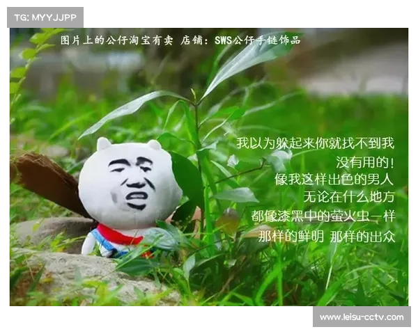 梅拉布亲蜜糖庆祝胜利,搞笑一幕引发热议